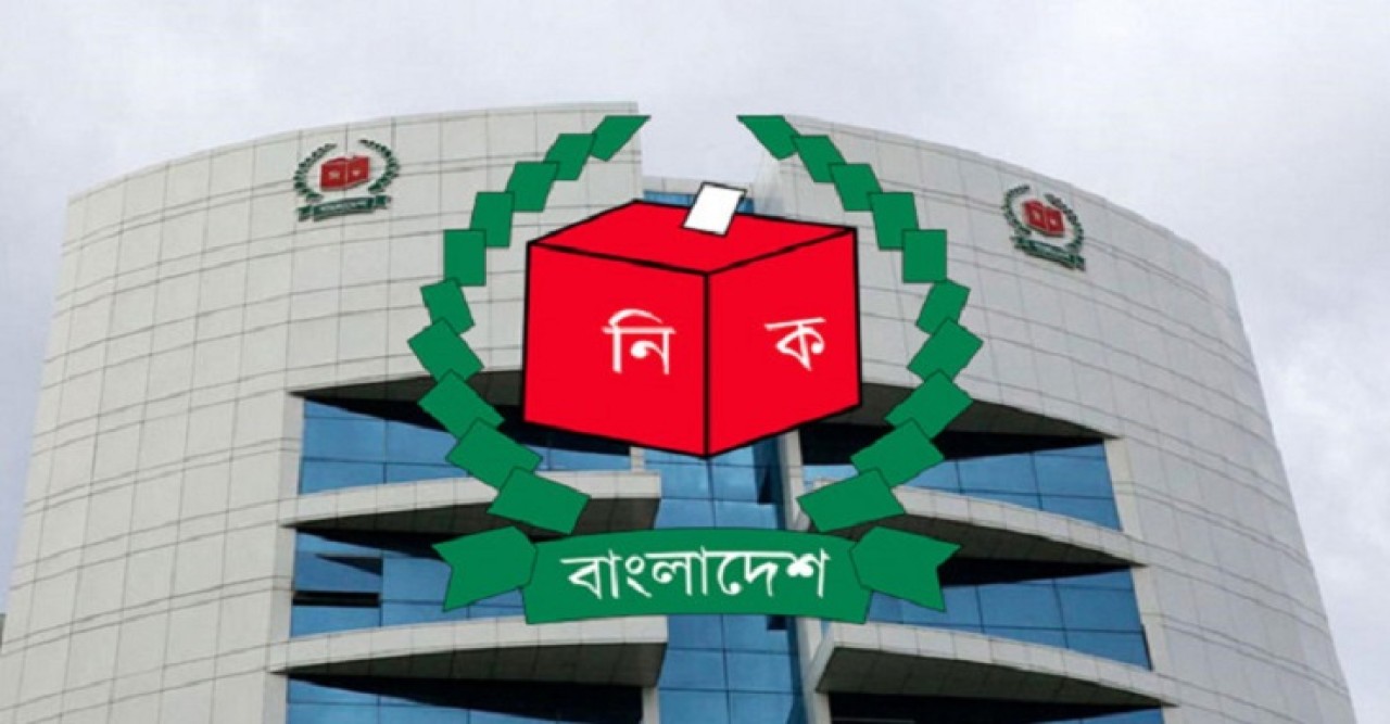 আজ থেকে শুরু হচ্ছে ইসির নির্বাচনী সংলাপ