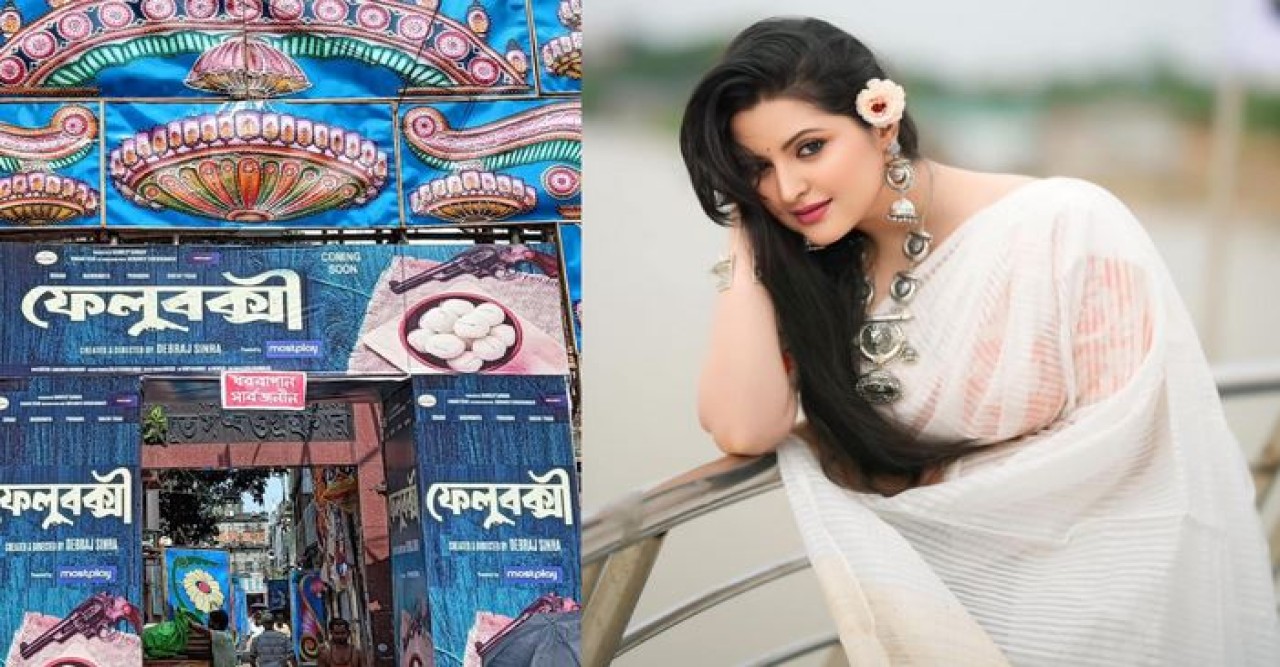 কলকাতায় পূজামণ্ডপে পরীর সিনেমার প্রচার, খুব তাড়াতাড়ি মুক্তি