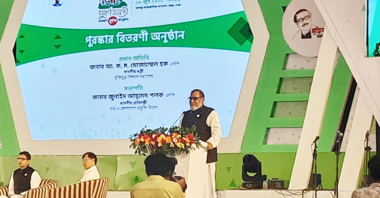 ভার্চুয়াল মিটিংয়ে বাংলাদেশ অগ্রগামী : মুক্তিযুদ্ধবিষয়কমন্ত্রী