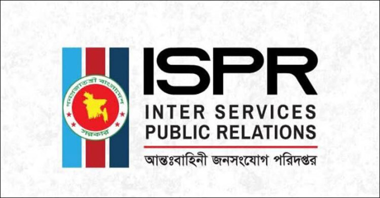 ভারতীয় গণমাধ্যম নর্থইস্টের মিথ্যা সংবাদের প্রতিবাদ আইএসপিআরের