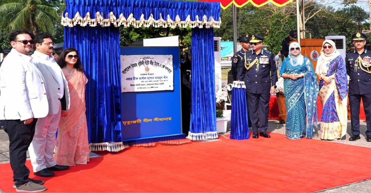 বিমানবাহিনী ঘাঁটির নাম পরিবর্তন