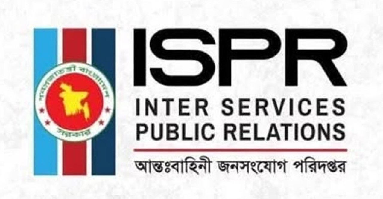 খাগড়াছড়ির সহিংসতার বিষয়ে যা বলছে আইএসপিআর