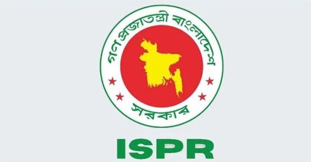 সশস্ত্র বাহিনীতে বৈষম্য সংক্রান্ত আবেদন পাঠানোর আহ্বান আইএসপিআরের