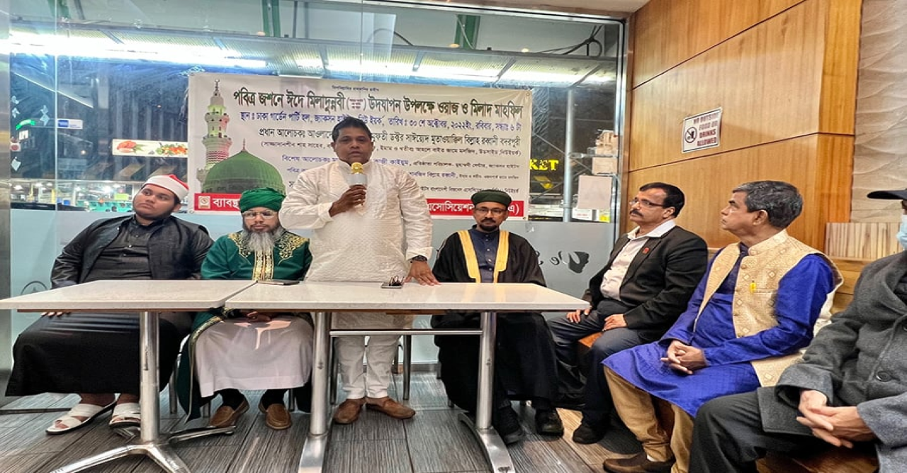 জেবিবিএর ঈদে মিলাদুন্নবী মাহফিল