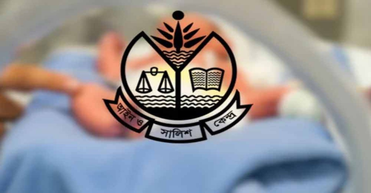 সাদ্দামকে প্যারোলে মুক্তি না দেওয়া মানবাধিকারের সুস্পষ্ট লঙ্ঘন: আসক