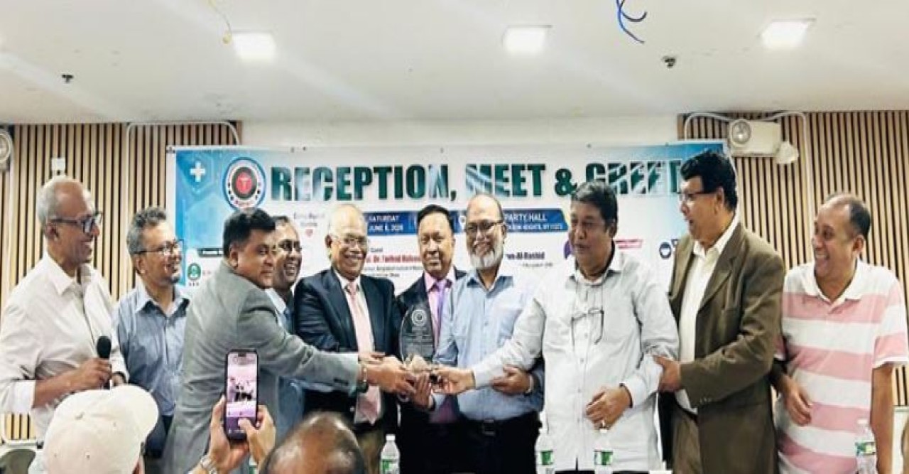 নিউইয়র্কে বাংলাদেশী ডক্টর ফোরাম অব নর্থ আমেরিকা’র উদ্যোগে ডা. ডোনার ও ডা. হারুন সংবর্ধিত