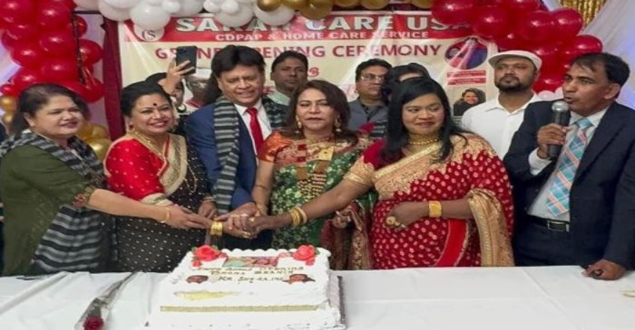 নিউইয়র্ক ব্রংকসে সারাহ হোম কেয়ারের শাখা উদ্বোধনঃআফরোজা ইসলাম