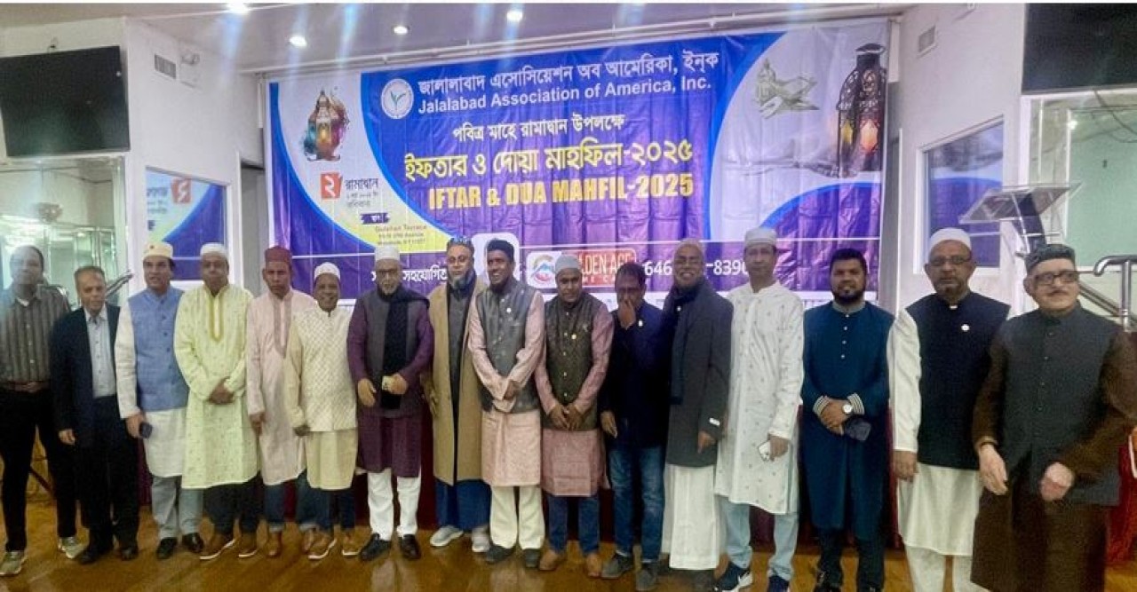 জালালাবাদ অ্যাসোসিয়েশনের ইফতার মাহফিল অনুষ্ঠিত