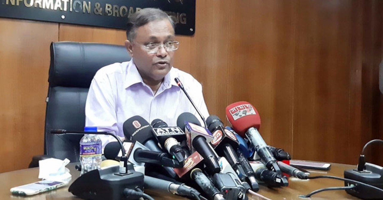 ‘পদ্মা সেতু উদ্বোধনে সরকার উৎসব নয়, অনুষ্ঠান করছে’