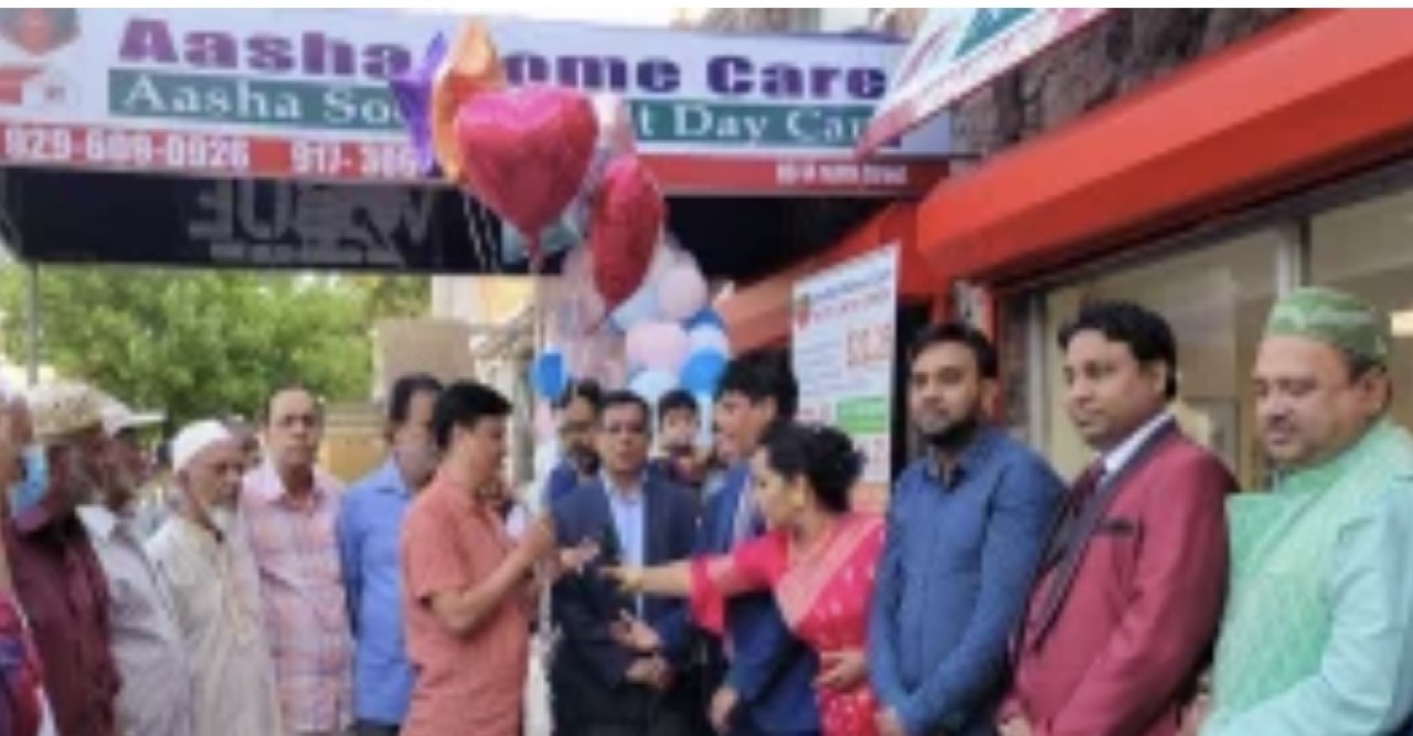 নিউইয়র্কে আশা হোম কেয়ারের জ্যামাইকা কর্পোরেট অফিস উদ্বোধন