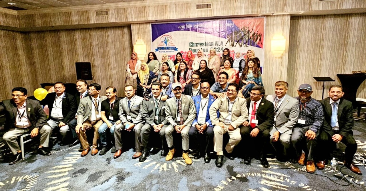 এসএসসি চুরাশি ব‍্যাচ নর্থ আমেরিকা’র বাৎসরিক পুনর্মিলনী ২০২৪ অনুষ্ঠিত