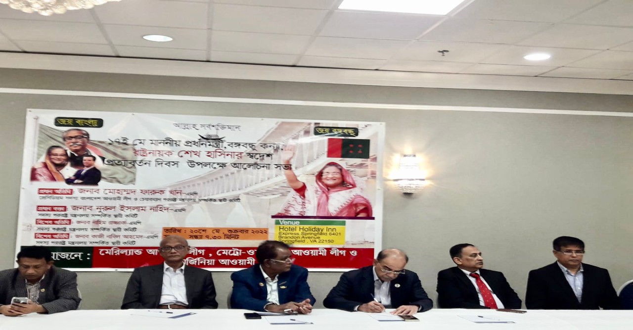 বাংলাদেশ বিরোধী অপপ্রচারের বিরুদ্ধে সাইবার যুদ্ধ শুরু করুন: ফারুক খান