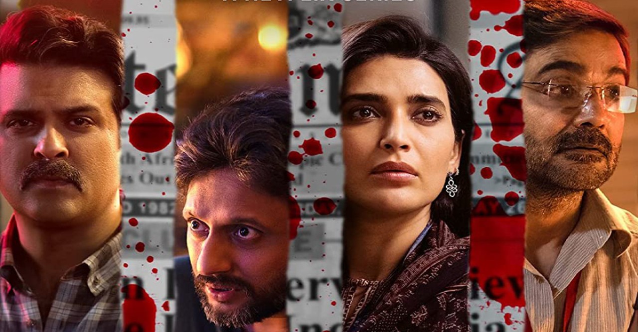 প্রসেনজিতের ‘স্কুপ’ সিরিজ বন্ধ চেয়ে আদালতে, কী বললেন বিচারপতি?