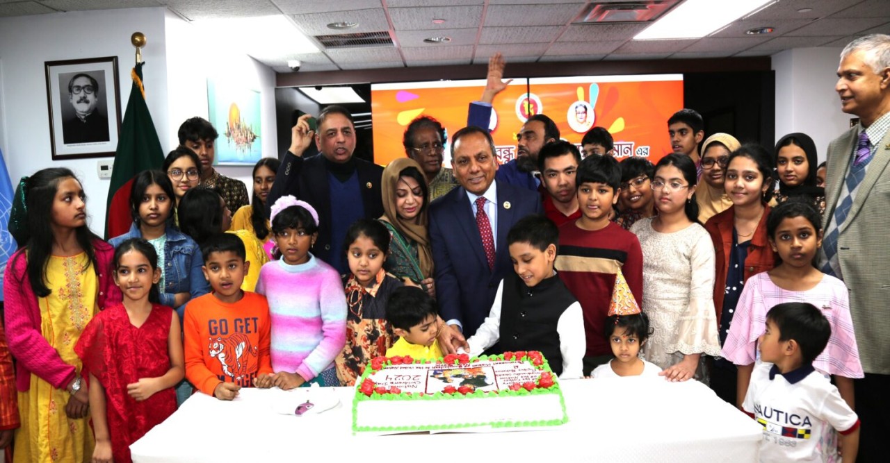 বঙ্গবন্ধুর ১০৪তম জন্মবার্ষিকী ও জাতীয় শিশু দিবস উপলক্ষ্যে জাতিসংঘে বাংলাদেশ স্থায়ী মিশনে আনন্দমেলা