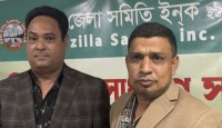 নিউইয়র্কে ফেনী সমিতির সাধারণ সভা : সভাপতি রফিক, সম্পাদক মিজান