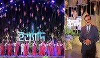 ‘ইত্যাদি’র বিশেষ ঈদ আয়োজনে থাকছে যেসব চমক