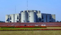 সংসদ ভবন এলাকায় আজ থেকে সভা-সমাবেশ নিষিদ্ধ