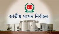 বাংলাদেশের আসন্ন জাতীয় সংসদ নির্বাচনে ভোট দিতে যুক্তরাষ্ট্র থেকে নিবন্ধন করেছেন ২৯ হাজার প্রবাসী