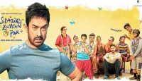 মুক্তির দ্বিতীয় দিন বক্স অফিসে সাড়া ফেলেছে ‘সিতারে জামিন পার’