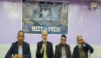 মুনা’র কনভেনশন ২০২৩ এর আগষ্টে