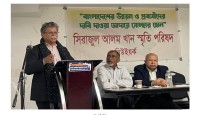মুক্তিযুদ্ধের আকাঙ্ক্ষায় জাতীয় ঐক্য এখন সময়ের দাবি’ প্রখ‍্যাত সাংবাদিক ও বীর মুক্তিযোদ্ধা আবু সাঈদ খান