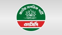 একযোগে এনসিপির ২২ নেতার পদত্যাগ