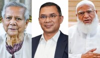 প্রধান উপদেষ্টা, তারেক রহমান ও শফিকুর রহমান কোথায় ভোট দেবেন?