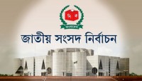 জানুয়ারির ৭ তারিখে ভোট