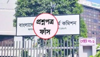 পিএসসির প্রশ্ন ফাঁস: বড় দুর্নীতিবাজদের খুঁজছে সিআইডি