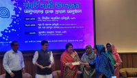 নারীরা সহজাতভাবেই উদ্যোক্তা : স্পিকার