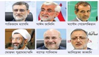 ২৮ জুন ইরানের প্রেসিডেন্ট নির্বাচন
