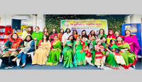 মহিলা আওয়ামী লীগ অস্ট্রেলিয়ার ঈদ পুনর্মিলনী অনুষ্ঠিত