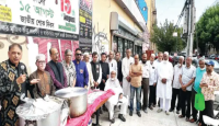 ব্রঙ্কসে জাতীয় শোক দিবস পালন