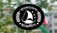 ছাত্রলীগ থেকে ৯ জনকে স্থায়ী বহিষ্কার