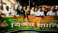 নিউ ইয়র্ক মহানগর (উত্তর) বিএনপির উদ্যোগে গণ অভ্যুথ্যানের বর্ষপূর্তি পালন