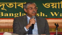 বাংলাদেশের সংবিধান বিশ্বের অন্যতম শ্রেষ্ঠ সংবিধান : রাষ্ট্রদূত ইমরান