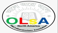 ২০ জুন নিউইয়র্কে ওলসা নর্থ আমেরিকার পারিবারিক আবহে বনভোজন, নিবন্ধন করেছেন ২০০ ল্যাবরেটরিয়ান