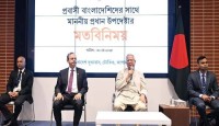 প্রবাসীদের রেমিট্যান্সেই বাংলাদেশ ঘুরে দাঁড়িয়েছে: প্রধান উপদেষ্টা