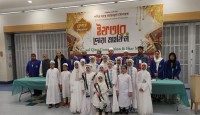 নিউইয়র্কে বাংলাদেশী আমেরিকান কালচারাল এসোসিয়েশন-বাকার ইফতার মাহফিল