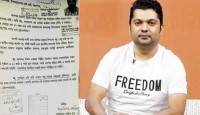 শেখ হাসিনাকে ‘মা, মা’ ডেকে প্লট চেয়েছিলেন জয়