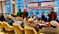 ঢাকা বিশ্ববিদ্যালয় গ্রাজুয়েট ক্লাবের উদ্যোগে জ্যাকসন হাইটসে দোয়া ও ইফতার মাহফিল