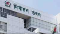 আইন-শৃঙ্খলা বাহিনীর সঙ্গে ইসির বৈঠক আজ
