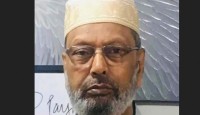 মৌলভীবাজার ডিস্ট্রিক্ট সোসাইটি অব ইউএসএ ইনকের উপদেষ্টা আনসার হোসেন চৌধুরীর ইন্তেকাল