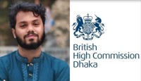 ওসমান হাদির মৃত্যুতে ব্রিটিশ হাইকমিশনের শোক