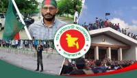 ‘জুলাই শহীদ দিবস’ উপলক্ষে আজ রাষ্ট্রীয় শোক