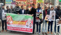 নিউইয়র্কের  র‍্যালিতে বাংলাদেশকে অপশাসন মুক্ত করতে প্রবাসীদের ঐক্য”র আহবান