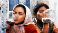 ঢাকায় ৩ দিন চলবে ইরানি চলচ্চিত্র উৎসব