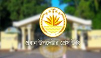 নারীদের বিনোদনমূলক কর্মকাণ্ডে বাধা দেওয়ার ঘটনায় সরকারের উদ্বেগ