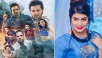 নাম বদলে ৮ বছর মুক্তি পেলো সিনেমা, খোঁজ নেই নায়িকার