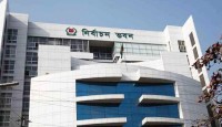 এনসিপিকে ‌‘শাপলা কলি’ দিয়ে ইসির বিজ্ঞপ্তি